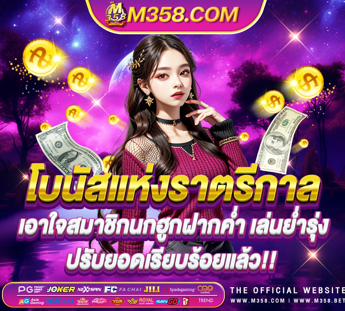 สล็อต pg ถอน เข้า วอ ล เลท slot casino bonus